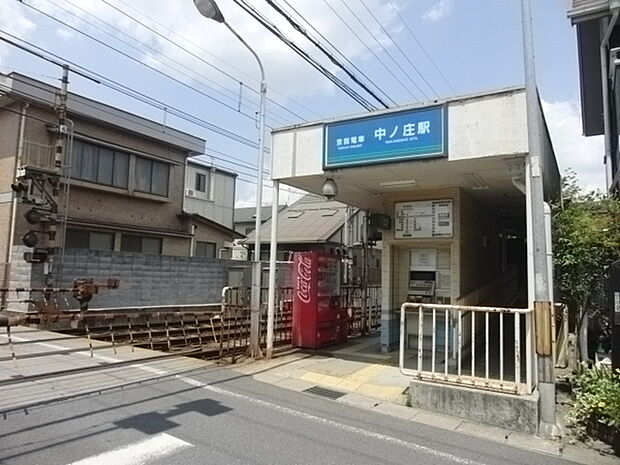 京阪電気鉄道石坂線　中ノ庄駅まで400m