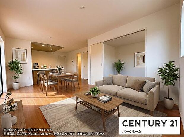 本画像はAIにより一部加工されています。家具家電、備品等はCG加工によるもので、現況と異なります。詳細はお問合せ下さい。