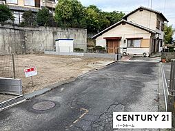 滋賀県大津市湖城が丘