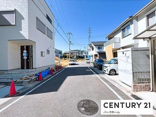 新築が建ち並ぶきれいな分譲地。将来の資産性にも期待できます。
