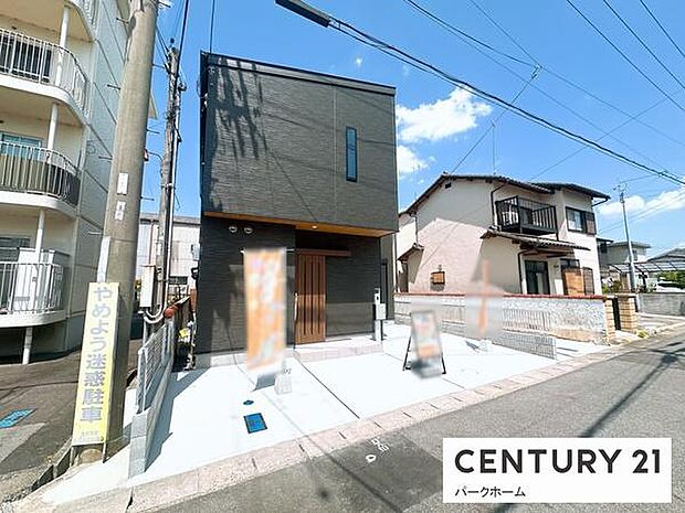 【外観】現地写真