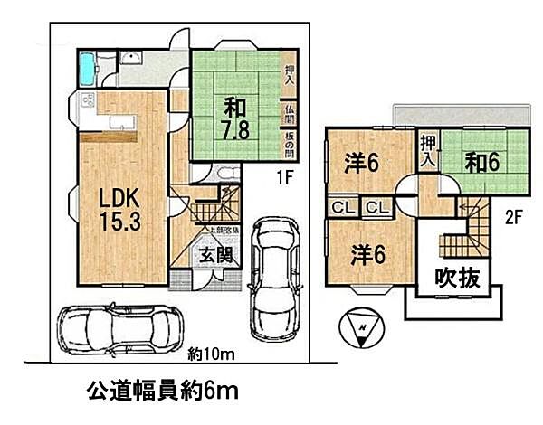 間取り：325000097441