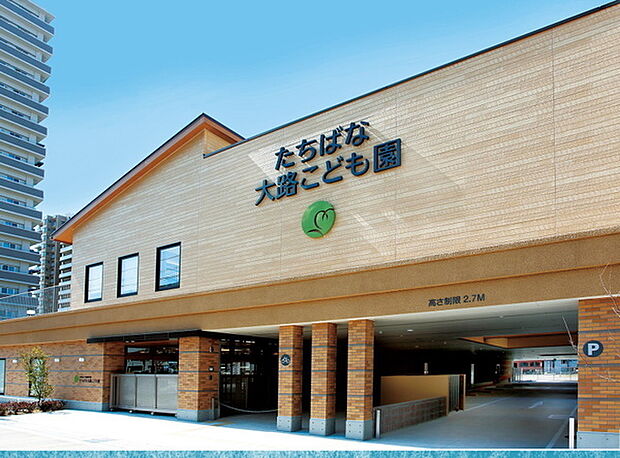たちばな大路こども園まで715m、【営業時間】月曜日〜金曜日　7時00分〜19時30分　土曜日　7時00分〜18時30分【定休日】日曜日