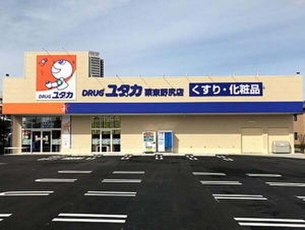 ドラッグユタカ栗東高野店まで1230m、【営業時間】9:00～23:00