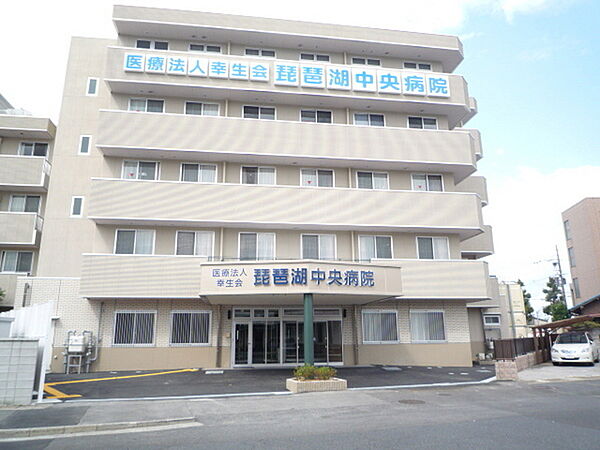 医療法人幸生会 琵琶湖中央リハビリテーション病院まで984m、【受付時間】午前8：30～11：30