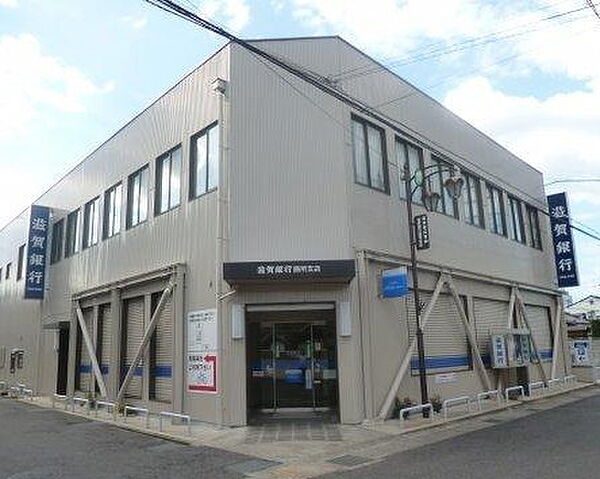 滋賀銀行　膳所支店まで354m
