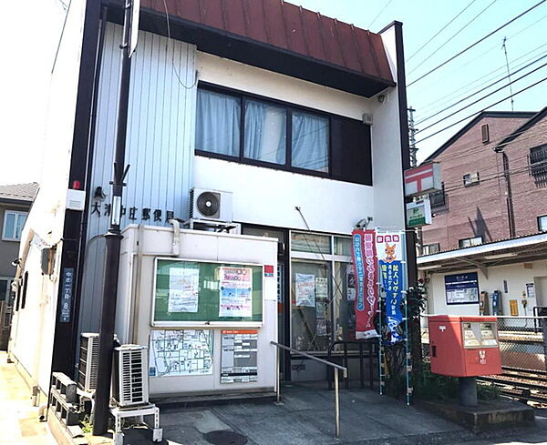 大津中庄郵便局まで935m、【営業時間】月曜日～金曜日9時00分～17時00分　【定休日】土曜日・日曜日・祝日