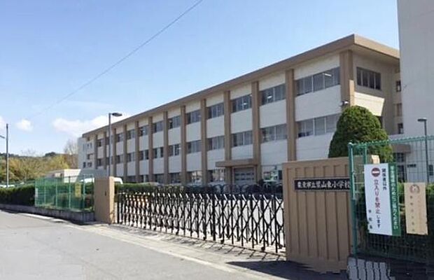 栗東市立葉山東小学校まで1300m