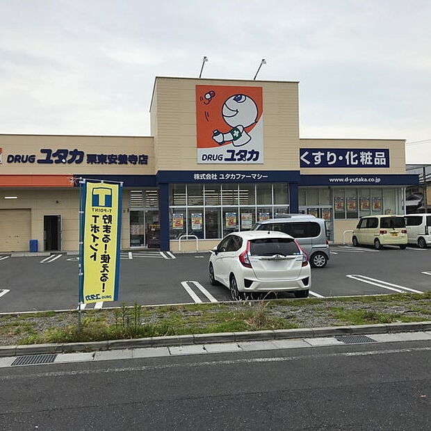 ドラッグユタカ栗東安養寺店まで970m、【営業時間】9時00分〜23時00分