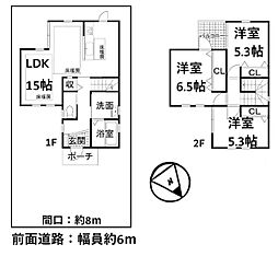 JR東海道・山陽本線 石山駅 バス28分 鹿跳橋下車 徒歩3分