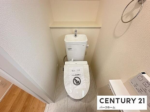 温水洗浄便座付きトイレ。