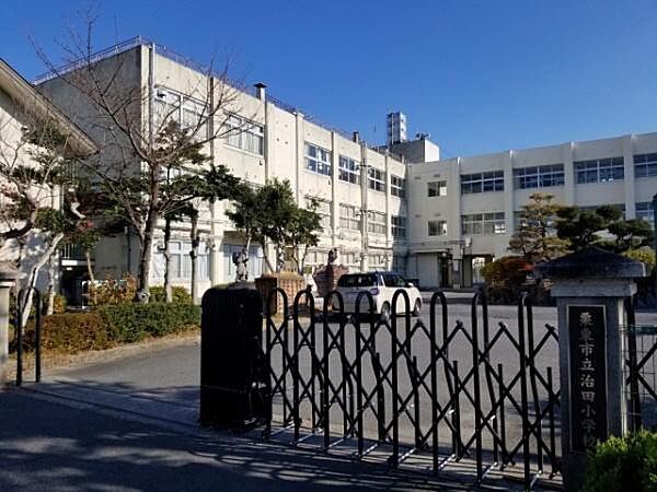 栗東市立治田小学校まで1000m