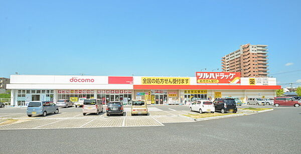 ツルハドラッグ栗東安養寺店まで700m、【営業時間】  9時00分～22時00分
