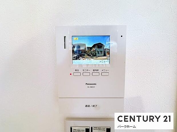 【モニター付きインターホン】来客時も室内からカメラで確認でき安心です!