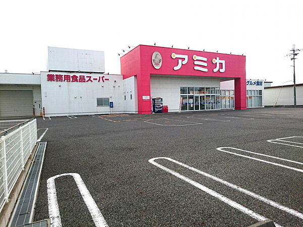 アミカ滋賀守山店まで786m、【営業時間】9時30分～20時00分