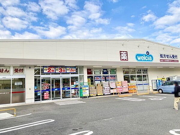 ウエルシア大津平津店まで2580m、【営業時間】9時00分～0時00分