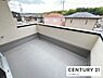 バルコニー：日当たりの良いバルコニーです！