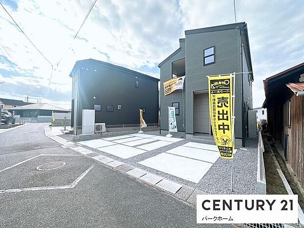 現在外構工事中。完成後はよりすっきりとした印象に。仕上がりは現地でご確認ください。