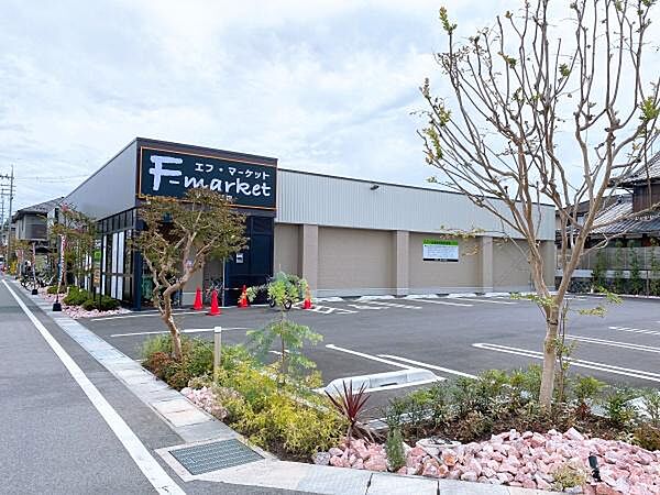 エフ・マーケット瀬田大江店まで580m、【営業時間】9時00分～20時00分