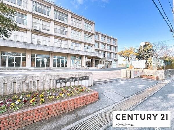 大津市立瀬田北中学校まで1100m