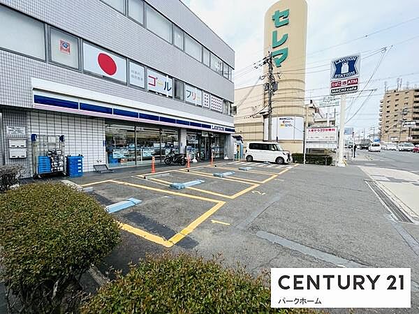 ローソン大萱1丁目店まで130m、24時間営業