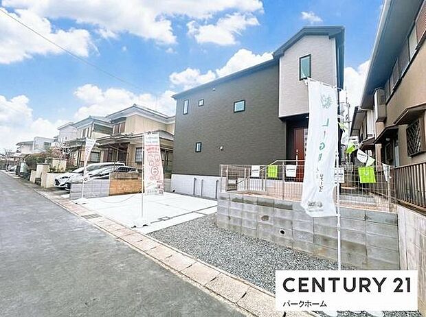 地震に強い家！耐震等級3を取得しています