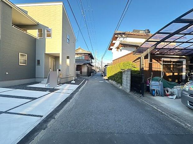 前面道路ゆったり、陽光差し込む住環境