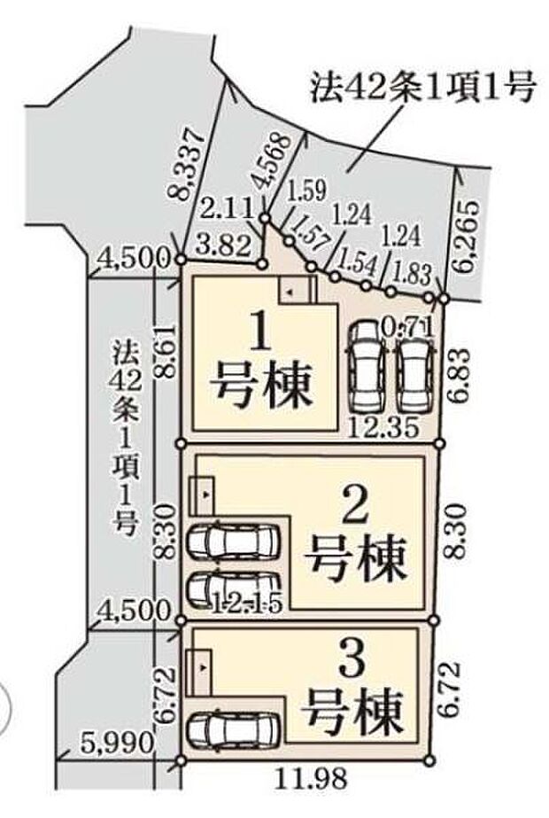 3区画分譲住宅！