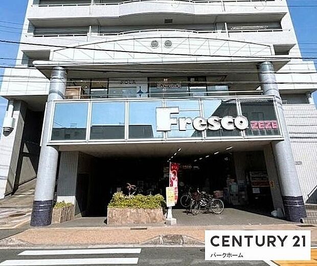 フレスコZEZE店まで560m、【営業時間】9:30~21:00