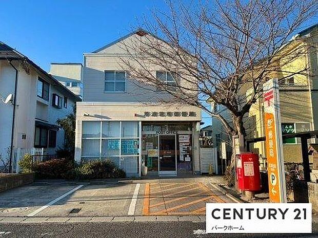 草津若草郵便局まで630m、【営業時間】月曜日〜金曜日9時00分〜17時00分 【定休日】土曜日・日曜日・祝日