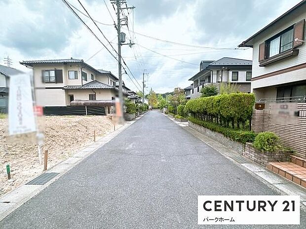 【前面道路】現地の前の道です！