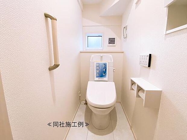 【トイレ】ほっと落ち着くような空間で、ゆったりとお使い頂けます!