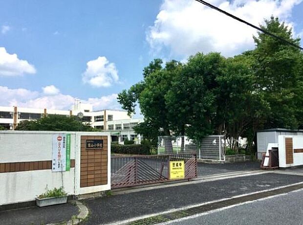 栗東市立葉山小学校まで170m