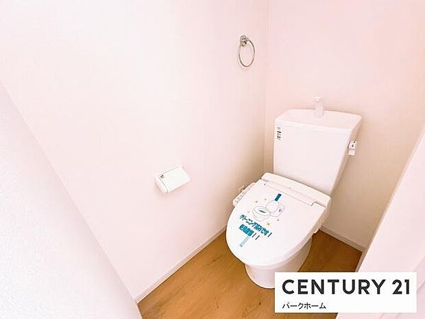 【トイレ】ほっと落ち着くような空間で、ゆったりとお使い頂けます。