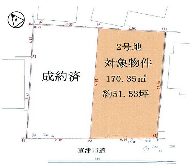51坪超のゆとりある2号地。前面道路フラットで車の出し入れスムーズ。