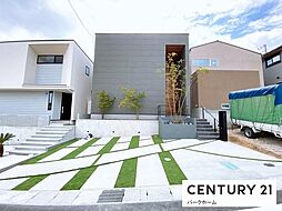 滋賀県大津市大平１丁目