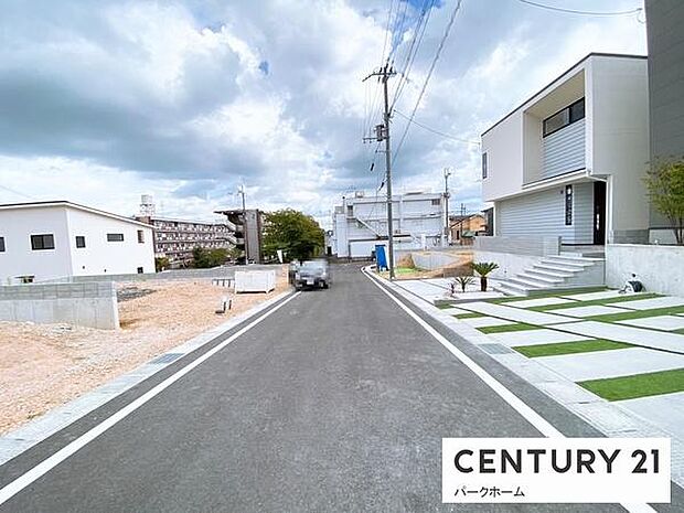 新築が建ち並ぶきれいな分譲地。将来の資産性にも期待できます。
