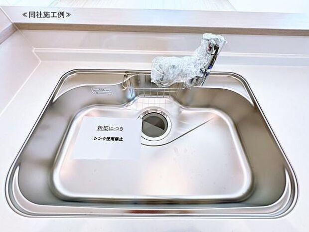 【シンク】広々としたシンクです!