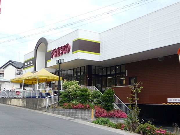 フレスコ国分店まで476m、【営業時間】9:00〜20:30