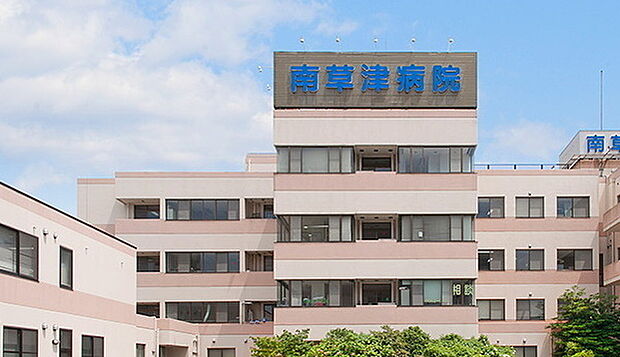 医療法人芙蓉会南草津病院まで672m、【診察時間】9:00〜12:00　初診の受付時間は11:30まで