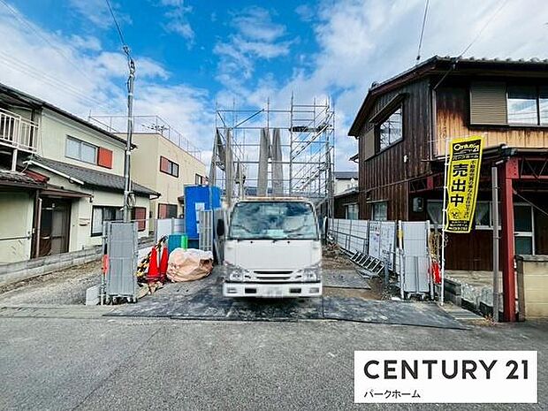 現地写真です！