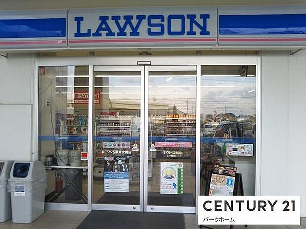 ローソン栗東大橋店まで499m、【営業時間】9時00分〜23時00分