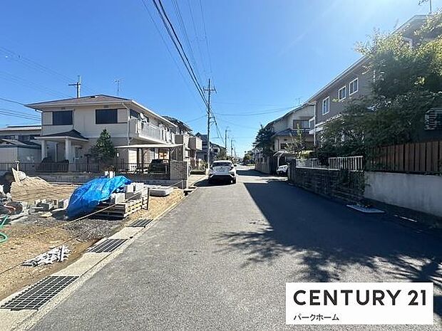 前面道路ゆったり、陽光差し込む住環境