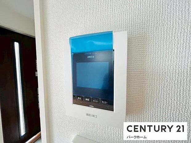 モニター付きインターホンで安心。