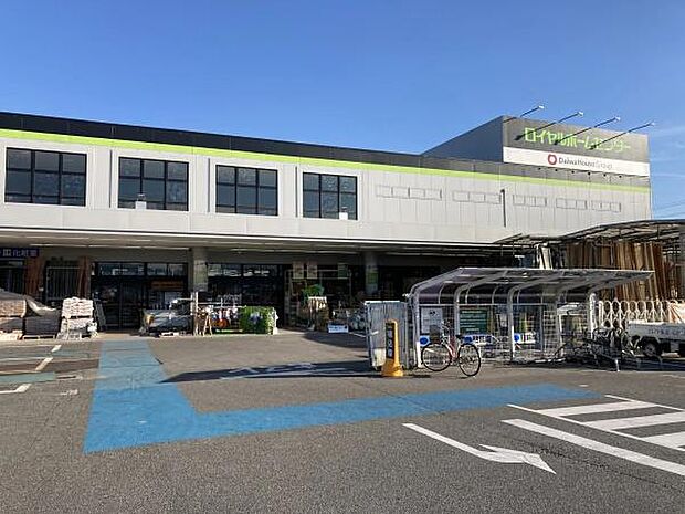 ロイヤルホームセンター　守山店まで1643m、【営業時間】 7時00分〜20時00分