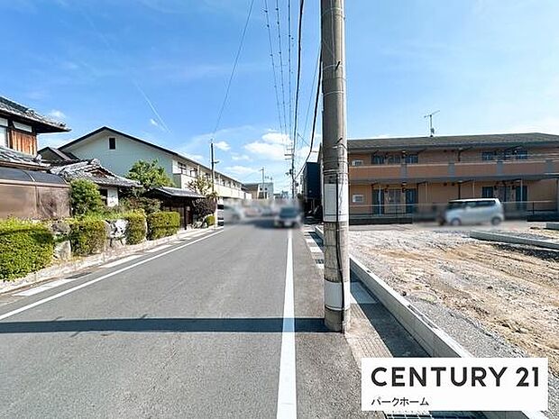 【前面道路】現地前面道路になります！