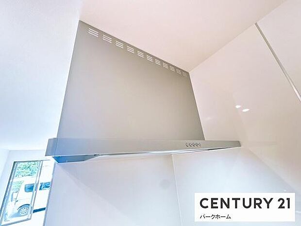 【レンジフード】お料理時の臭いも換気扇があれば安心！