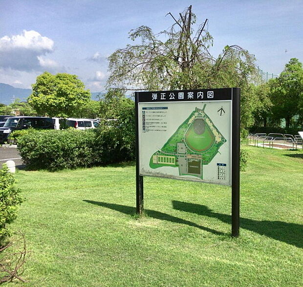 弾正公園まで704m、草津グリーンスタジアム、草津市立体育館に隣接した公園です。トイレは隣接の体育館をご利用するとよいでしょう。