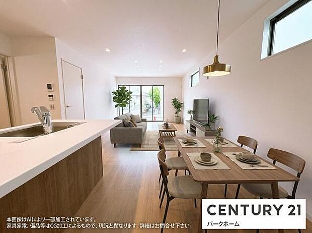 本画像はAIにより一部加工されています。家具家電、備品等はCG加工によるもので、現況と異なります。詳細はお問合せ下さい。