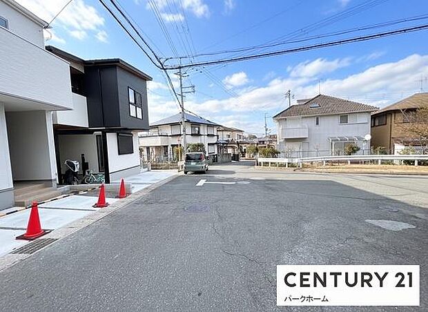 前面道路ゆったり、陽光差し込む住環境。